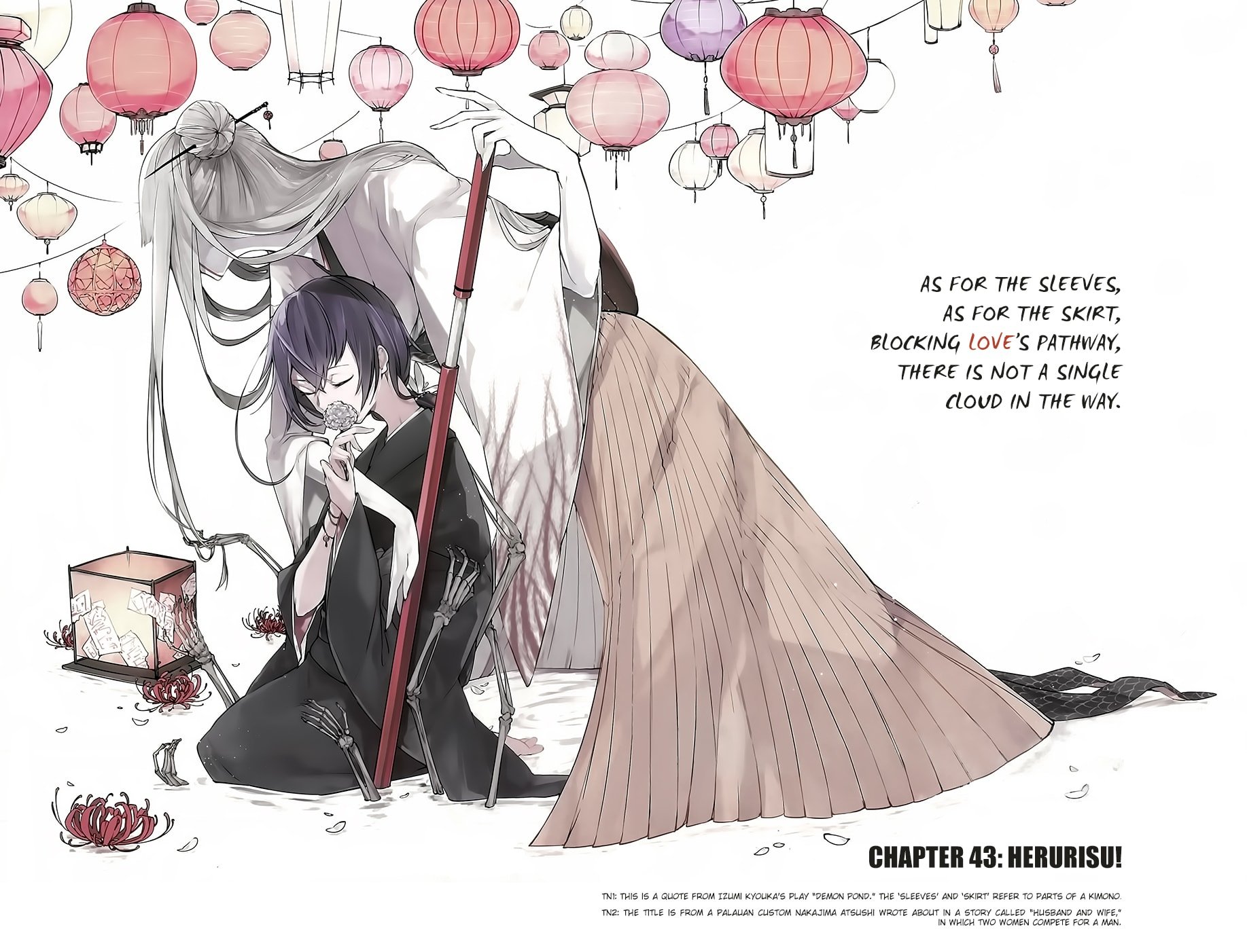 Bungou Stray Dogs, Chapter 43 image 02